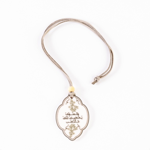 Charm 5