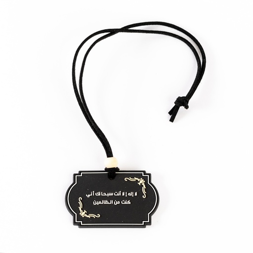 Charm 6