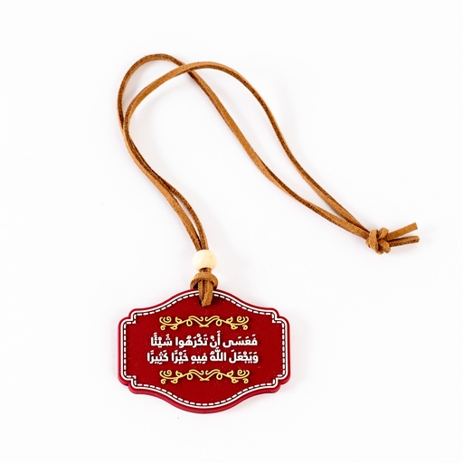 Charm 8