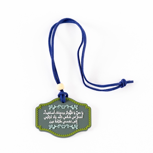 Charm 9