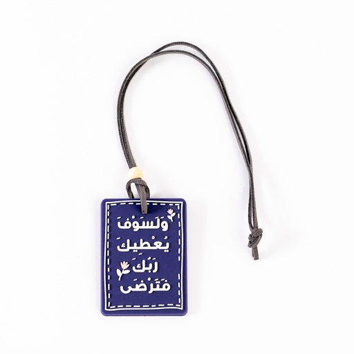 Charm 10