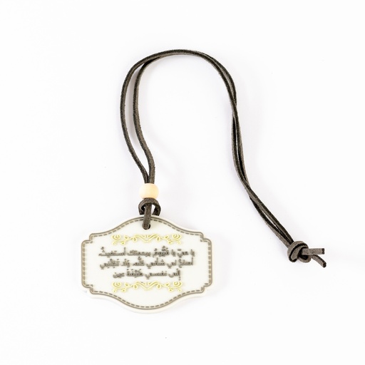 Charm 12