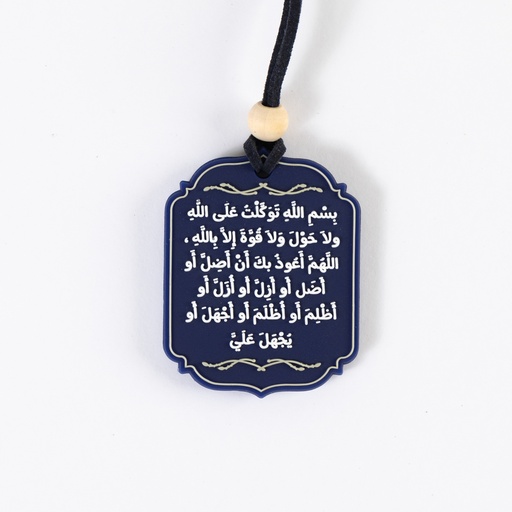 Charm 13