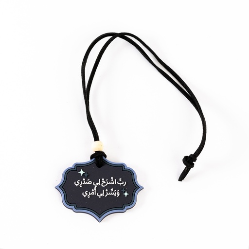 Charm 15